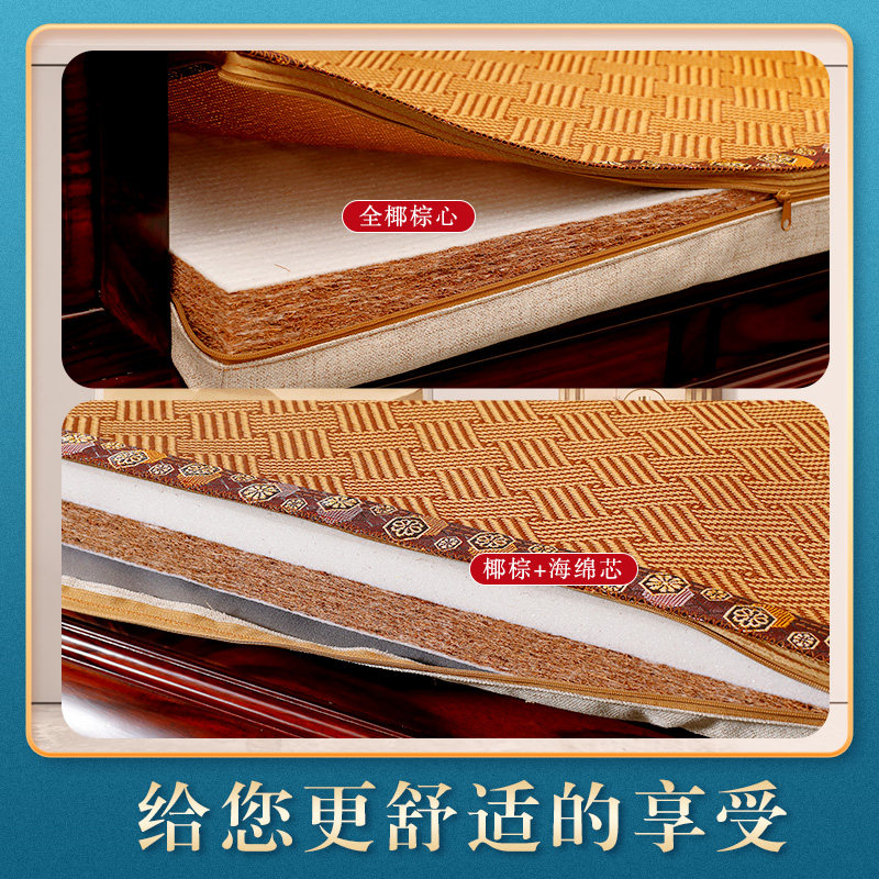 中式椅垫红木沙发坐垫凉席椰棕垫加硬实木L圈椅太师椅冬夏两用定,淘宝优惠券,粉丝福利购,淘宝优惠卷