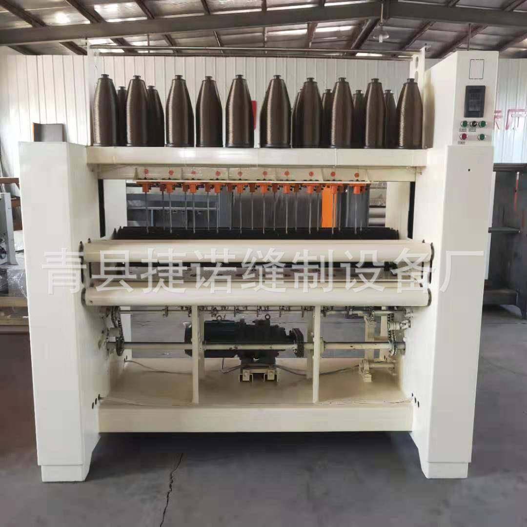 岩棉卷毡缝纫机保温岩棉板设备多规格岩棉缝毡机厂家,淘宝优惠券,粉丝福利购,淘宝优惠卷