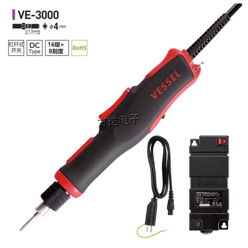 日本VESSEL威赛尔威威进口无碳刷电批防静电工业级电动螺丝批起子 - 图2