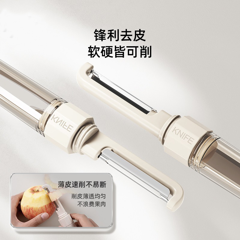 温仑山水果刀双头削皮刮皮刀二合一多功能便携削皮神器