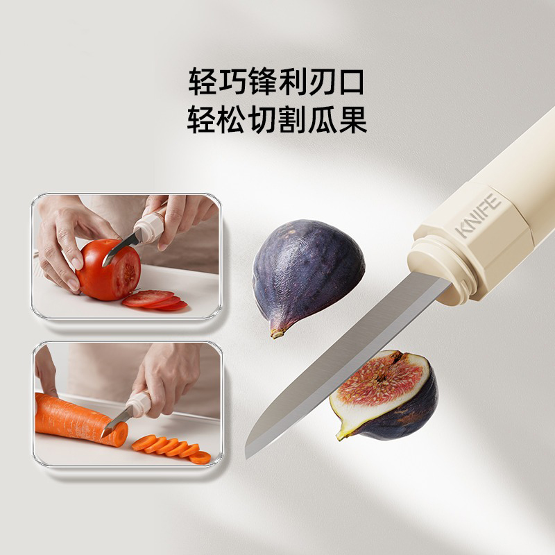 温仑山水果刀双头削皮刮皮刀二合一多功能便携削皮神器