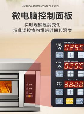 商用烘焙设备oven双三层大型披萨蛋糕面包电燃气烤箱商用平炉层炉