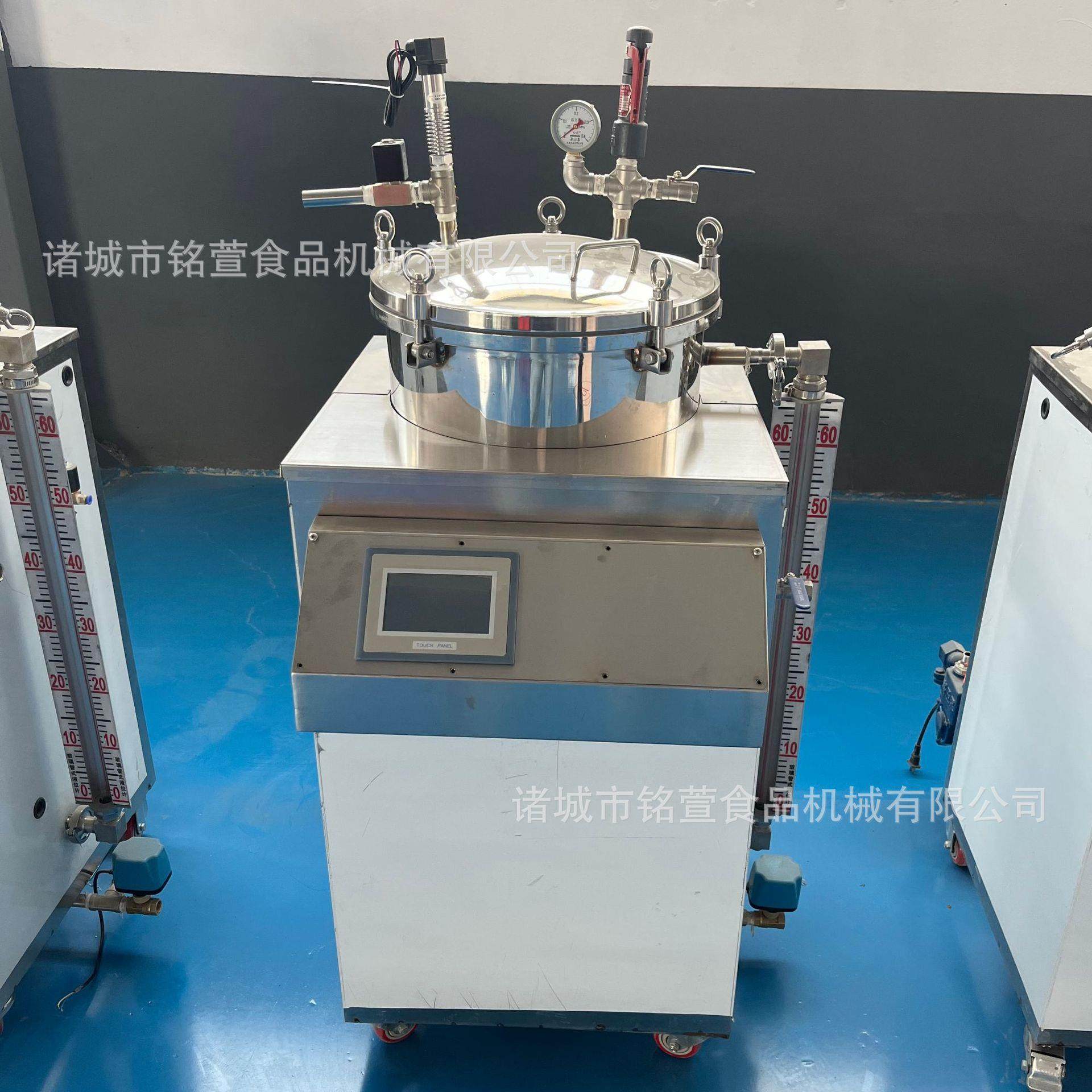 燕窝专用立式反压杀菌锅 实验室杀菌设备 高效杀菌延长食品保质期,淘宝优惠券,粉丝福利购,淘宝优惠卷