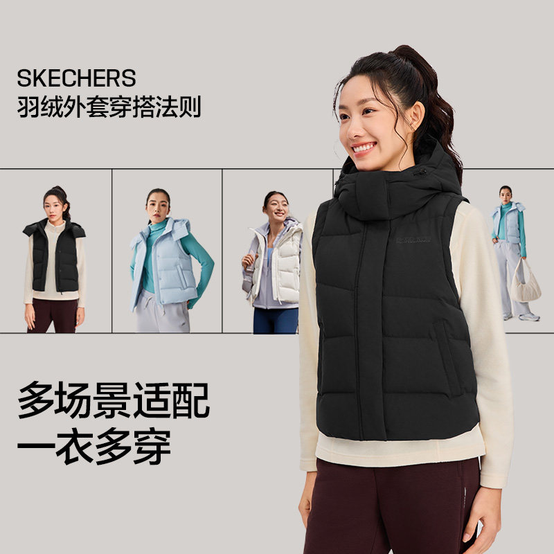 斯凯奇户外羽绒马甲2025冬季女款防泼水防风高领连帽轻便保暖背心,淘宝优惠券,粉丝福利购,淘宝优惠卷