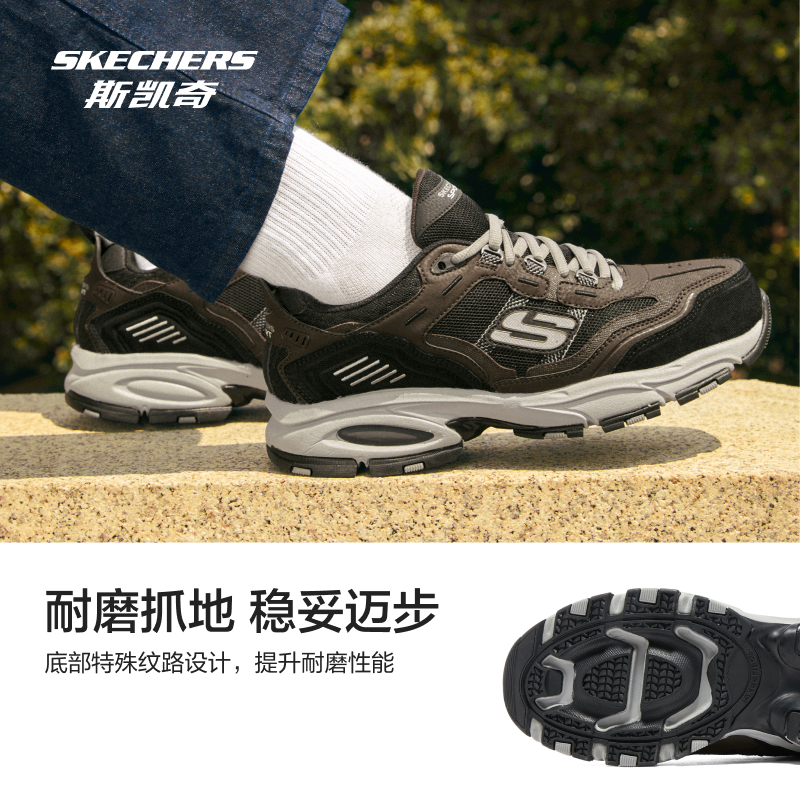 斯凯奇户外徒步鞋男款轻质支撑秋冬季缓震耐磨休闲运动鞋露营,淘宝优惠券,粉丝福利购,淘宝优惠卷