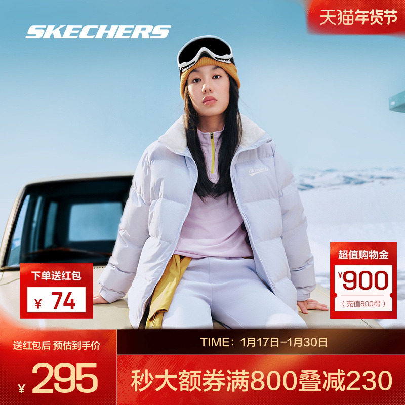 Skechers斯凯奇羽绒服短款秋冬男女防寒保暖鸭绒棉服袄撞色外套,淘宝优惠券,粉丝福利购,淘宝优惠卷