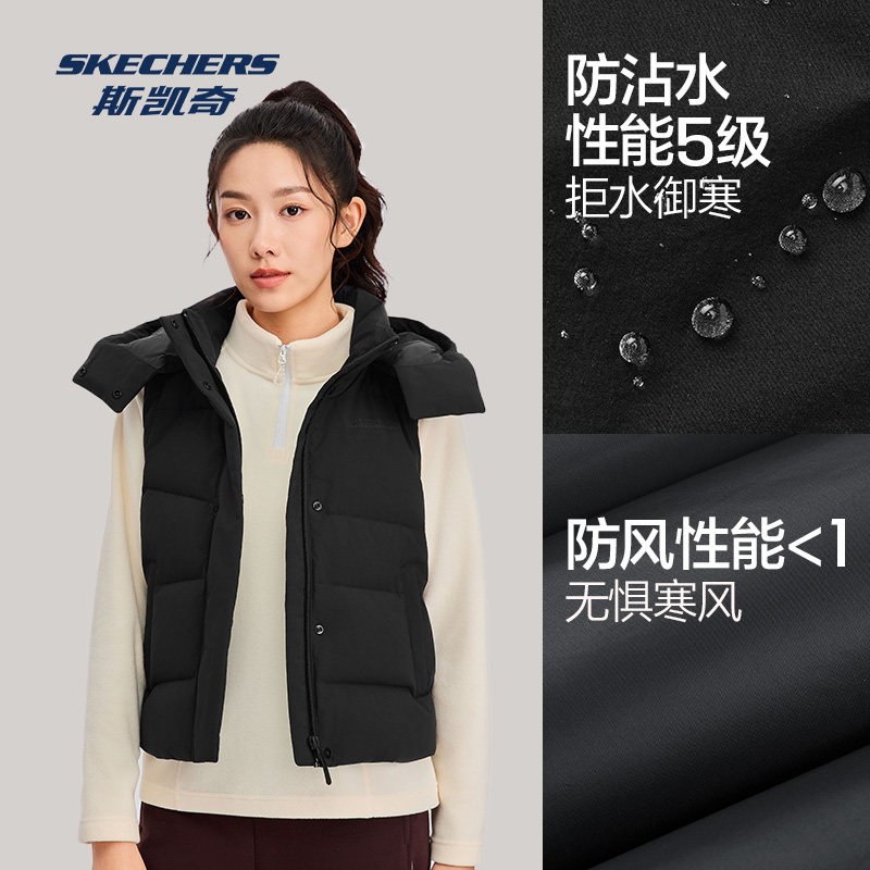 斯凯奇户外羽绒马甲2025冬季女款防泼水防风高领连帽轻便保暖背心,淘宝优惠券,粉丝福利购,淘宝优惠卷