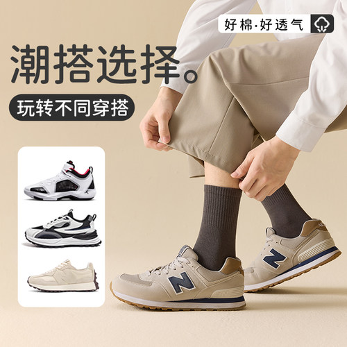 【无骨中筒】袜子男春秋10A抗菌防臭纯棉吸汗四季百搭运动棉袜 - 图3