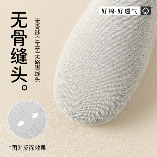 【无骨中筒】袜子男春秋10A抗菌防臭纯棉吸汗四季百搭运动棉袜 - 图0