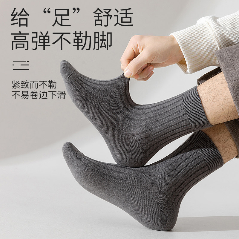 【双针高筒】男士秋冬长筒棉袜双针织新疆棉纯色棉线防臭袜子JX,淘宝优惠券,粉丝福利购,淘宝优惠卷