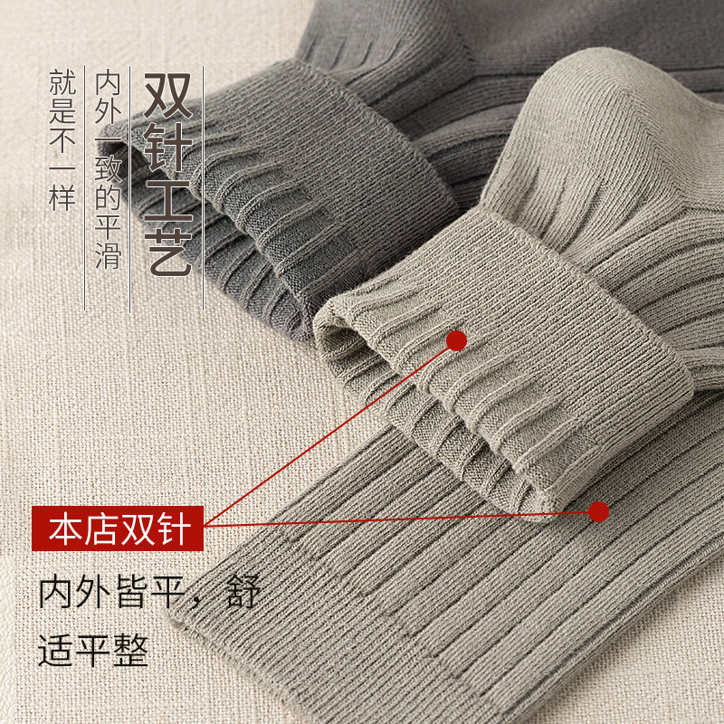 【双针高筒】男士秋冬长筒棉袜双针织新疆棉纯色棉线防臭袜子JX,淘宝优惠券,粉丝福利购,淘宝优惠卷