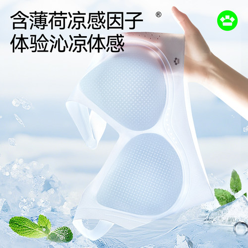 HelloSunny森呼吸无痕粉底液内衣女隐形肤色文胸美背大胸女士胸罩 - 图0