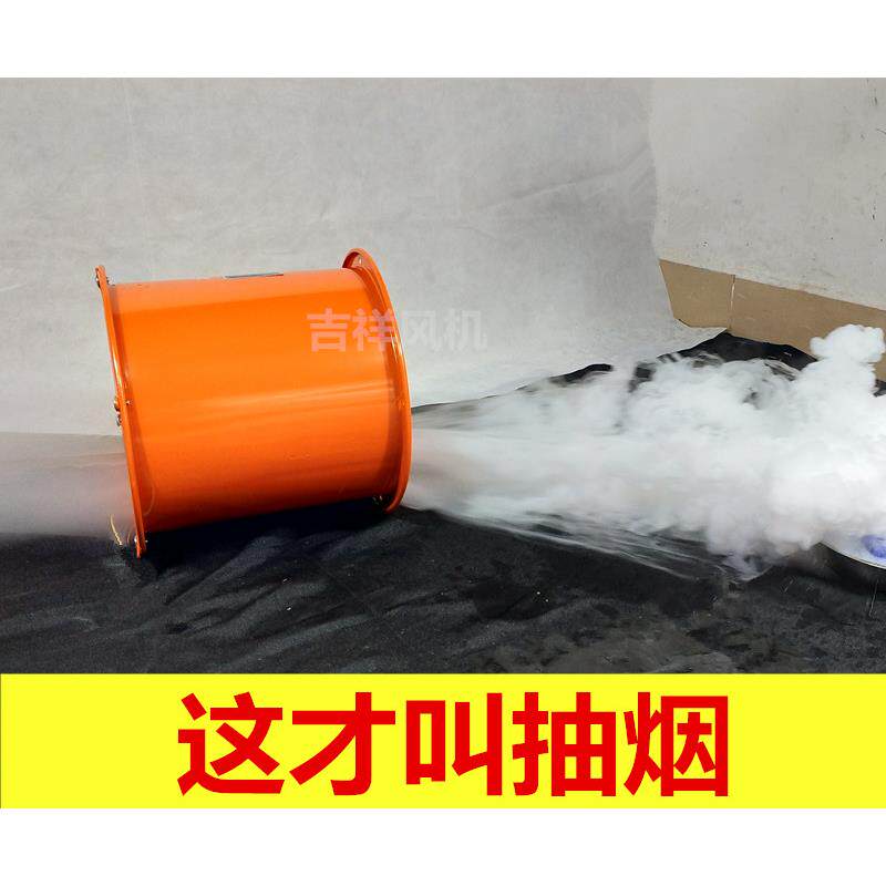 12寸SF轴流风机高速220V工业风机强力厂房管道式排气扇厨房抽风机