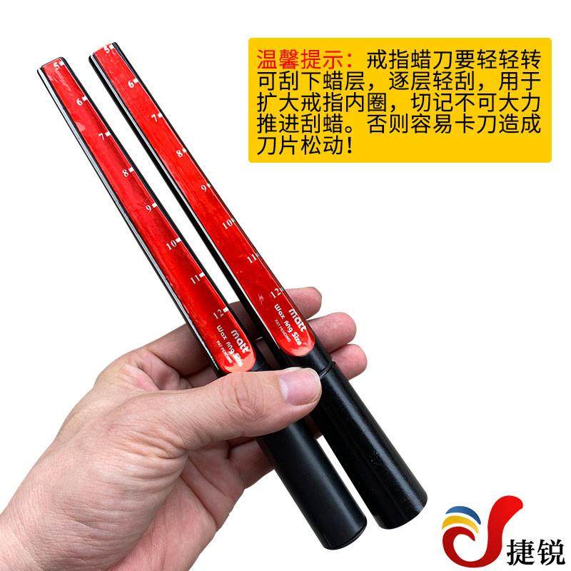 蜡戒指蜡尺首饰蜡管刀刨蜡模修整掏蜡刀内圈扩大开版工具修改测量,淘宝优惠券,粉丝福利购,淘宝优惠卷