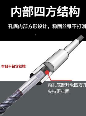 丝攻延长杆JIS日标丝锥加长杆套筒连接杆M4*50m5X100m3m6m8m10m12