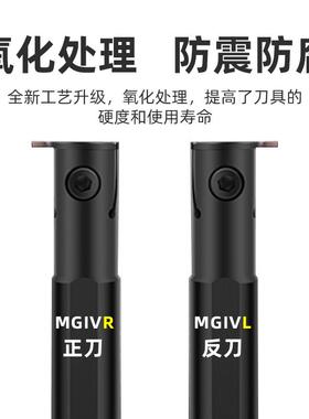 数控内槽刀杆内孔切槽切断刀MGIVR5040-5 2016/2520-1.5/2/3刀具