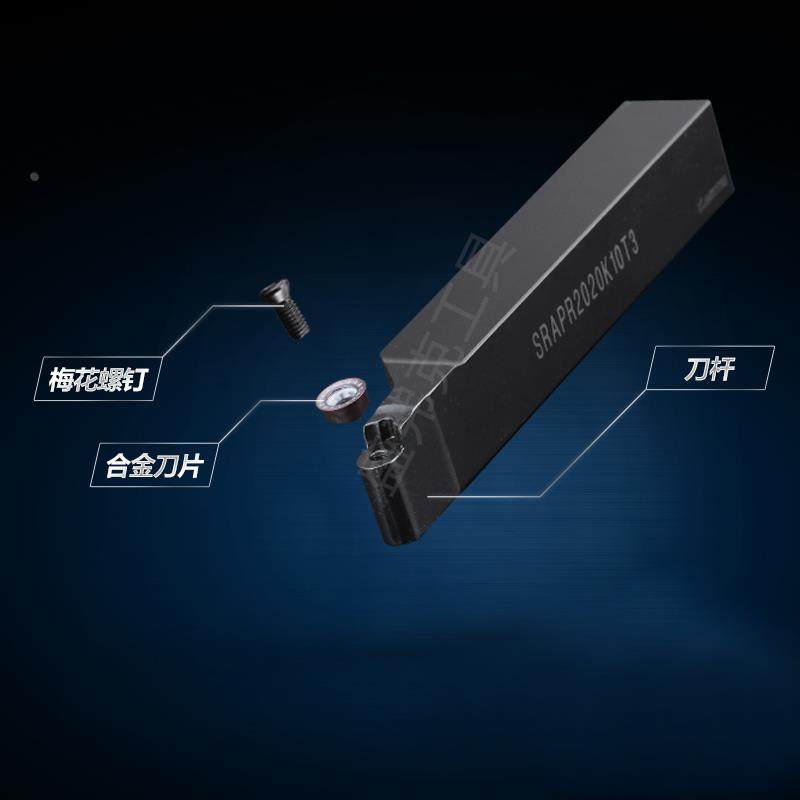 数控刀杆 90度圆弧外圆车刀SRAPR1616H08/2020K10T3球形刀片 车床,淘宝优惠券,粉丝福利购,淘宝优惠卷