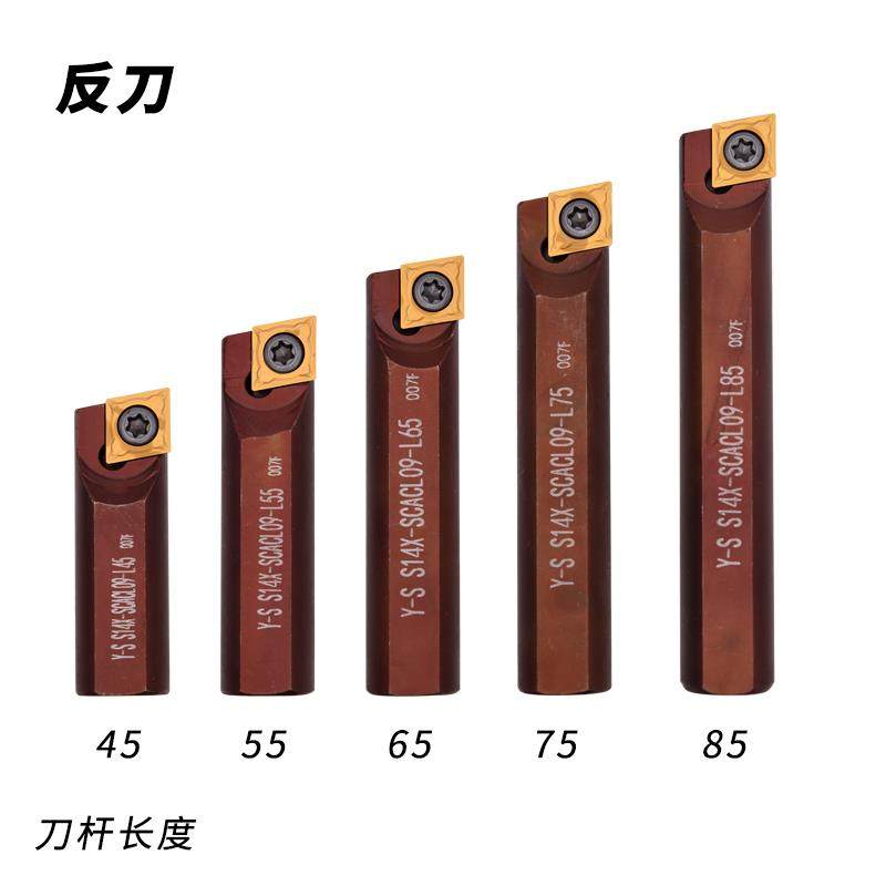 数控挖掘机镗孔机专用镗刀内孔车刀数控刀杆S14X-SCACR09/SCMCN09,淘宝优惠券,粉丝福利购,淘宝优惠卷