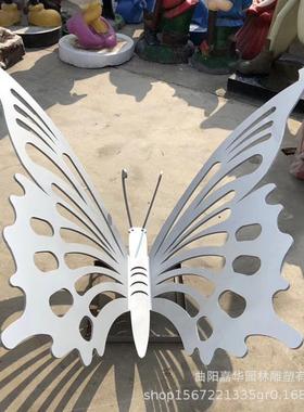 不锈钢镂空蝴蝶雕塑 城市景观雕塑 不锈钢蝴蝶雕塑 厂家可定制