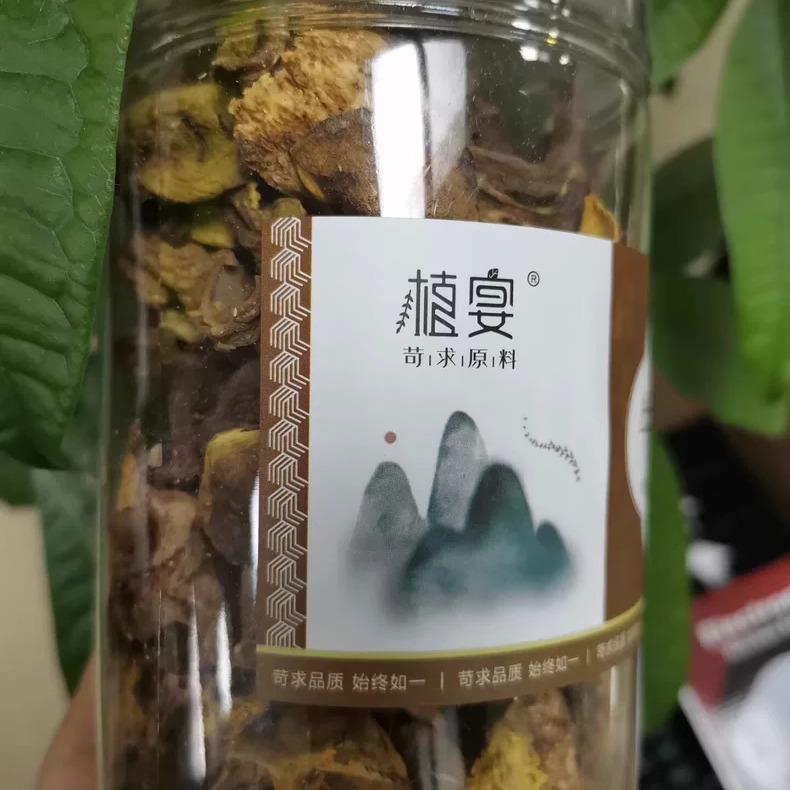 【优选】植宴美味菌菇干货云南特牛产干牛肝肝菌新鲜菌包蘑菇