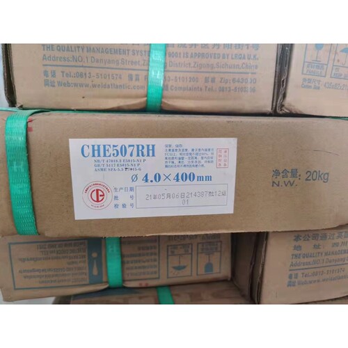 大西洋CHE507RH E7015-G低合金碳钢电焊条J507RH碳钢焊条J507焊条 - 图0