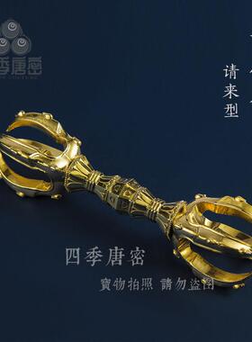 四季唐密 真言宗法器 请来型c爱新五杵 股长度1制6.5EYUm黄铜精工
