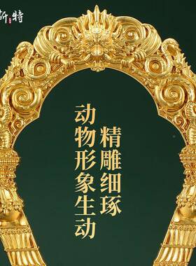 铜像底座21907091加高铜鎏金带佛背光底座龛像家用财神佛度台母客
