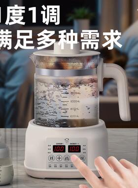 小熊调奶器儿恒全温壶婴TNQ-50玻璃烧水壶自动智能冲奶泡奶贝暖奶