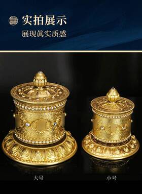 惠宝式捻铜雕八指捻吉祥佛前转指统筒形家桌装面摆传件