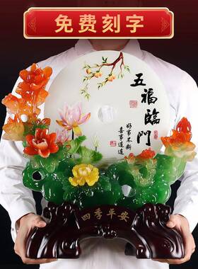 乔迁新居礼床品送AIC客摆件家新房居玄关隔断酒柜头电视柜厅吧台