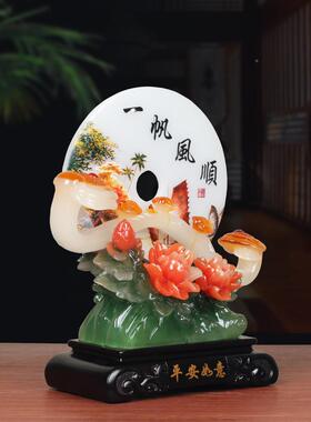 顺利航行安全扣饰客品乔迁礼新物家新家礼物XLF厅柜电视柜装酒饰