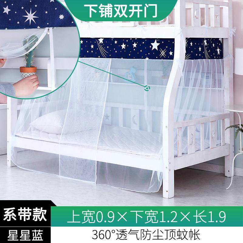 子母床蚊帐HHYY-202上下铺1.5m梯1.2m形低床1.用35米双层儿童床高,淘宝优惠券,粉丝福利购,淘宝优惠卷