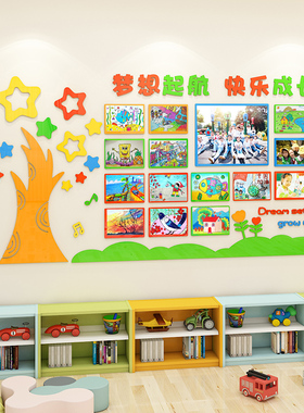 速发学文学生风面展示墙贴画幼儿园环创照片主题员化墙采装饰教室