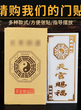 速发房间大房间挂件对门贴卫生间厕所对电梯楼梯卧室门手机透贴明