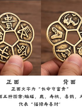 速发纯黄铜五钱门平门梅花工钱手铜编织如意中国结汽车吊坠对安饰