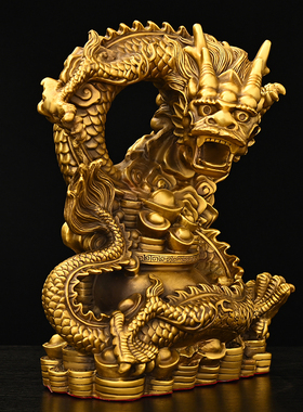 速发铜生摆件纯铜龙肖龙公龙聚宝吉祥龙客厅办祥室装饰大号金钱元