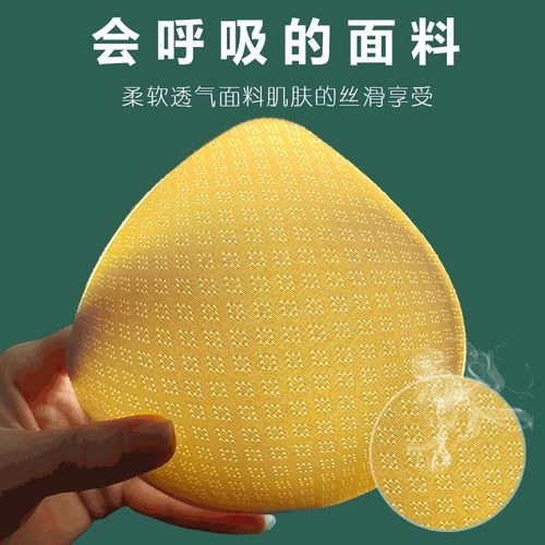 速发加厚胸垫显胸大外扩内衣神换插片文胸罩内垫聚拢专假用胸替器 - 图3