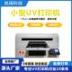Sufa Shenzhen Acrylic Label UV Printer Factory Advertising Printing UV Label Machine Logo Color Printing Machine Equipment