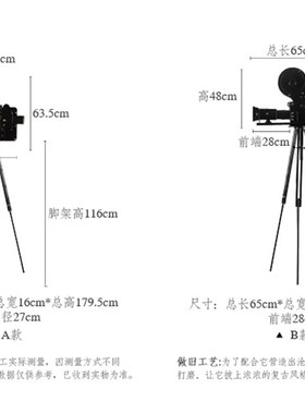 速发复古铁艺落地老道电影摄影机模型摆件装饰品服装店铺橱列陈窗