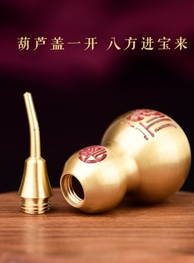 速发真黄铜空心饰福葫芦摆件开小开口盖葫芦挂件家居装百配件手把