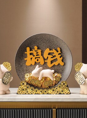 速发新饰乔暴富玄关招财收银台装中品摆件新居店铺开业式迁搬新家