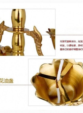 速发供佛家用仙家纯灯龙油铜头七星灯命长明续酥油灯食用油灯座长