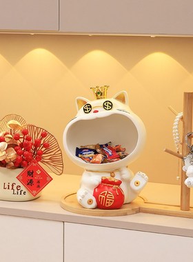 速发招财猫入户进门客纳玄关摆装鞋柜件饰品收厅家居乔迁新居礼品