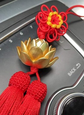 速发挂车件莲花红色黄色意创摆件挂件铜合金