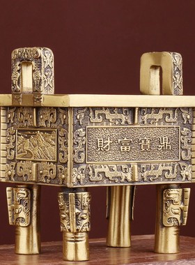 速发铜鼎摆件纯铜财富宝鼎家居供奉大号双龙戏千四鼎鼎礼品铜足盛