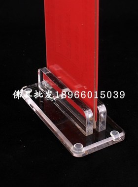 速发大小号亚明牌位架2.5xcm单层牌位纸底座先克力祖透灵位牌位底