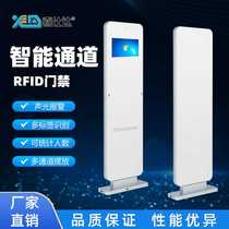 Xishida Archives Bookstore Security Door RFID Induction Alarm System Smart Library Security Channel Access Control