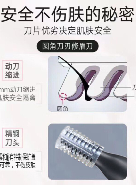 男士无痛体毛修剪器电动剃毛器