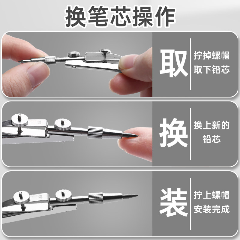 晨光金属圆规小学生六年级初中生专用儿童不锈钢专业考试尺子多功能高中2b分规套装大直径套尺制图绘图工具 - 图3