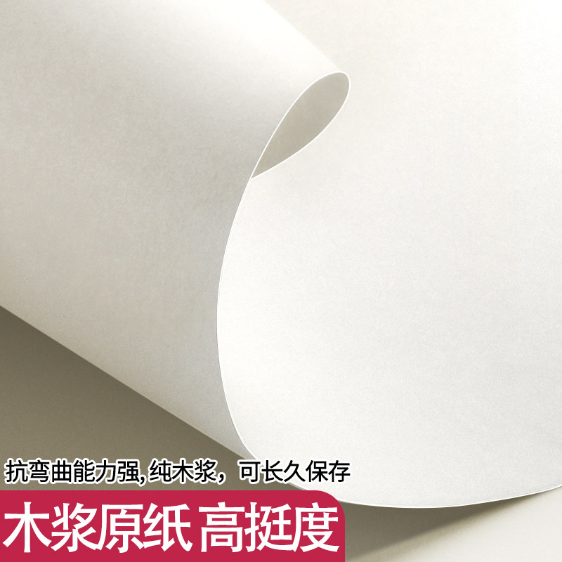 晨光8k素描纸4K画纸A4画画纸美术生A3手抄报专用纸水粉纸小学生彩铅四开绘画纸八开儿童速写纸幼儿园铅画纸,淘宝优惠券,粉丝福利购,淘宝优惠卷